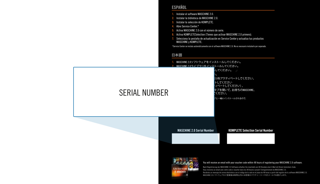 STEP 2: ENTER SERIAL NUMBER<!--old-->